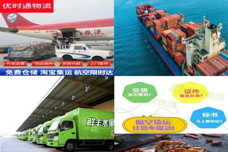 江西到丹麦航空货运公司-江西到丹麦物流专线
