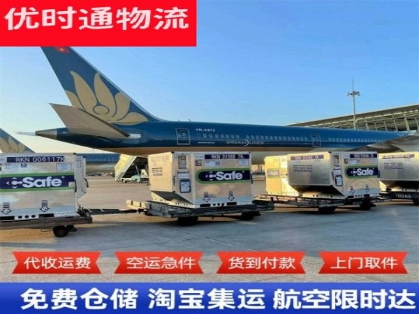 江西到丹麦空运加急专线